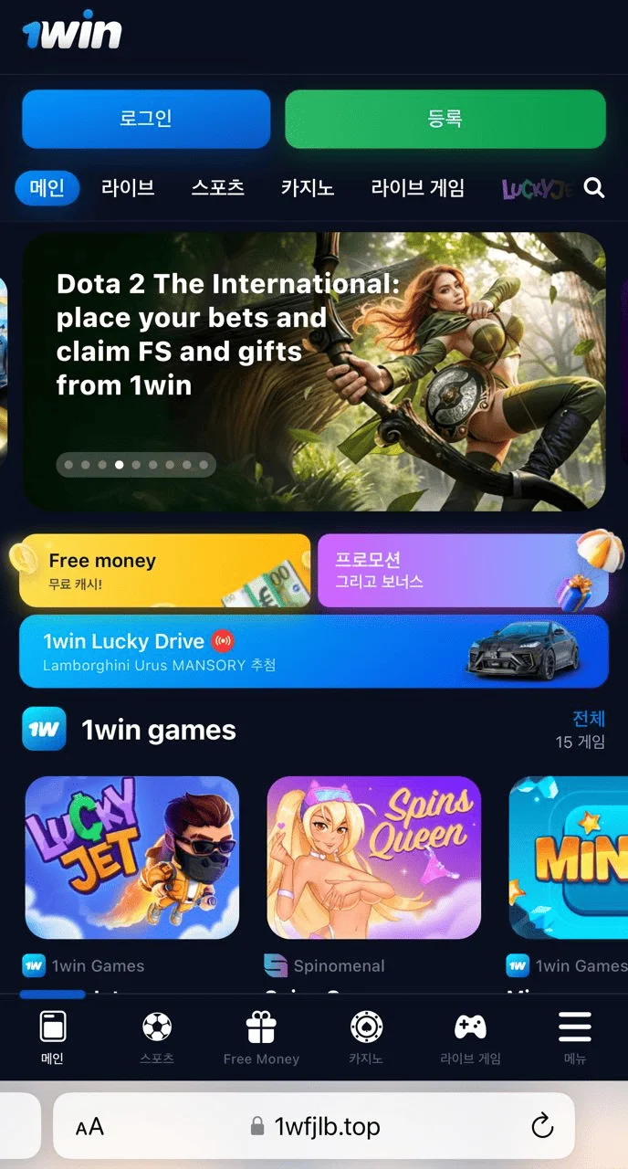 1win-app